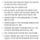 다시 보는 2017년 계엄령 문건 세부계획 이미지