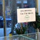 라이스베이커리(순쌀빵) 이미지