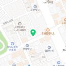 우원사우나 이미지