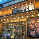 이차돌(인천동춘점) | [인천/동춘] 차돌박이 맛집 가성비 좋은 이차돌 동춘점