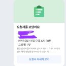 한미T빌딩(한미빌딩) | 친절하고 쾌적한 부산대 사진관 페이지 스튜디오 프로필촬영 후기