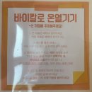 마상공원(관리사 옆) | 천안 웨딩관리, 아나토미 에스테틱 후기(비포, 애프터 샷 포함)