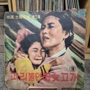 서천 판교 근대상가주택1 | 충남 서천 여행 코스, 아날로그 감성 가득한 판교마을 가볼 만한 곳