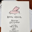혁신줄리어드음악학원