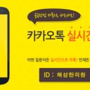 이정렬한의원 이미지