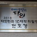 일월식당 이미지
