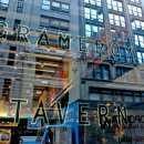그래머시 스퀘어(GRAMERCY SQUARE)