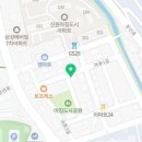 슈즈크린문경점 이미지