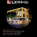 [협력업체:LX하우시스] LX 하우시스 - 중문 시공 이미지