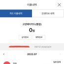 닥터서동물심장병원 이미지