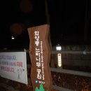 은민약국 이미지