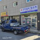 여명각