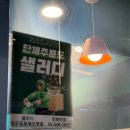 압구정로데오 샐러드 샐러디 압구정로데오역점, 압구정포케 맛집으로 추천