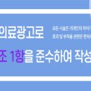 구침한의원 이미지