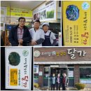 달가 우리밀팥죽.칼국수 네이버블로그