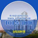 범양공인중개사사무소 이미지