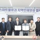 (유)진흥물류 이미지