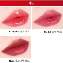 디자인303 | 지방시 로즈 퍼펙토 립밤 303 내돈내산 솔직후기💗 자연스러운 MLBB 립밤 추천!!
