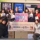 지구랑마을이협동조합 이미지