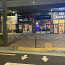크라운호프 동탄카림2차점