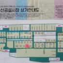 공설식품 이미지