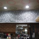 금정민물장어 이미지