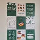 황무로1042번길 이미지