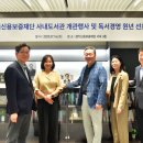 지혜샘도서관 뉴시스