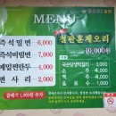 함버지기밀면 - 수성구 고모로 100 | 함버지기밀면