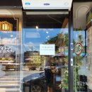 빵굽는 밥집 이미지