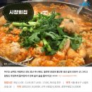 서울식감