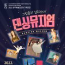 청주예술의전당 대공연장 이미지