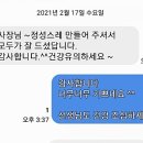 ㅇㅇㅇ | [5년 전 오늘] 영등포 ㅇㅇㅇ학교 고객님 감사 후기