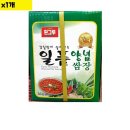 흰그루식품