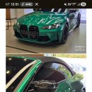 Bmw m4 색상질문 이미지