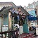 동천한우 이미지