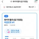롸카두둘두 - 강남구 언주로164길 35-3 | 롸카두둘두
