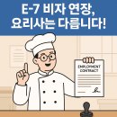 기쁨행정사사무소 이미지