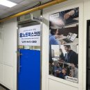 광림프라자 | 노트북 힌지 수리 후기!! 비용, 시간 / 교체 X, 나사 박음, 테토력 만땅 노트북