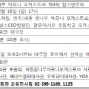하모니엘 이미지