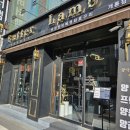 송파 가락동 양갈비 맛집_&lt; 버터램 개롱역점 &gt; 솔직후기, 메뉴, 내부, 프라이빗 룸 보유
