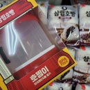 홈플러스익스프레스노은점