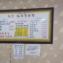 동촌갈비