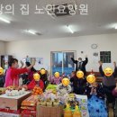 강화군 요양원 이미지