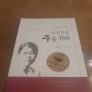 (주)진성전기 이미지