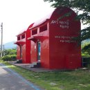 섬진강 자전거길 우체통 이미지