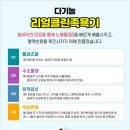 리얼클린 이미지