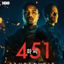 화씨 451 ( Fahrenheit 451 1966 ) 이미지