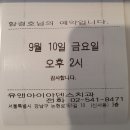 유앤아이치과의원 이미지