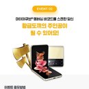 지니스안경논산점 이미지